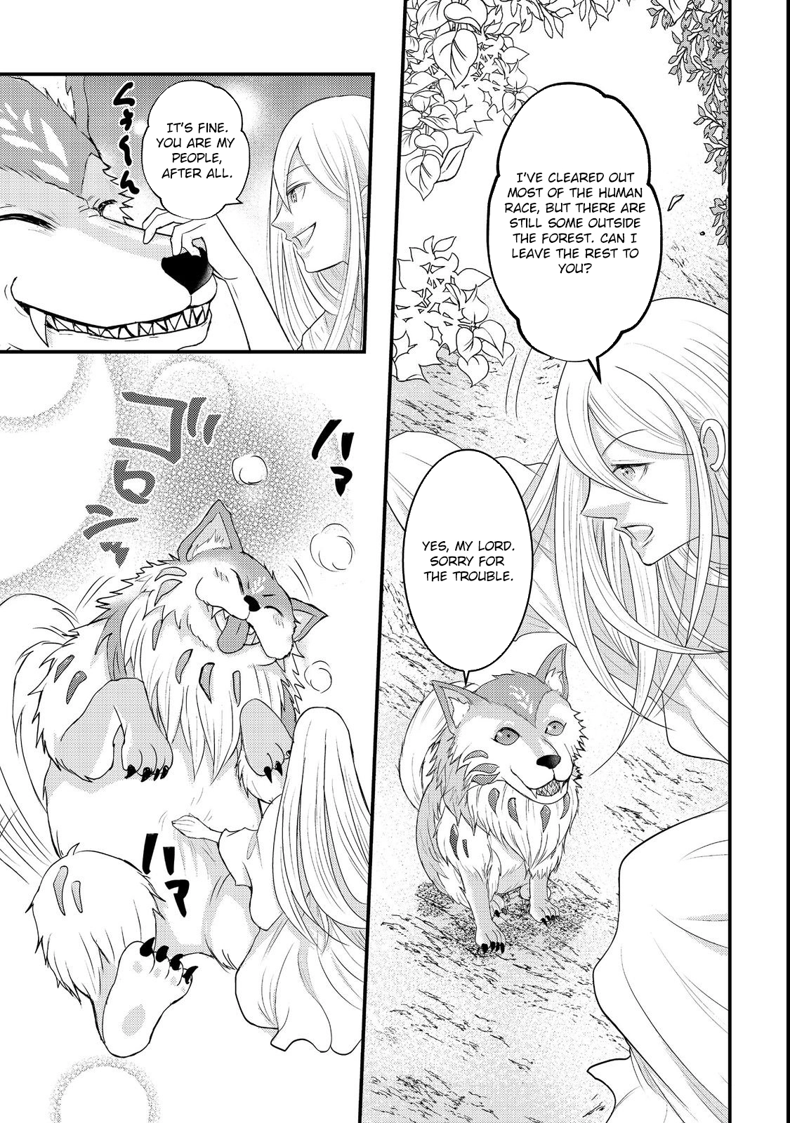 Demon King, You’re Loving Me Too Much! Chapter 3 Page 27